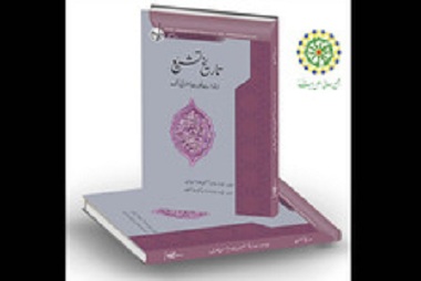 إصدار كتاب 