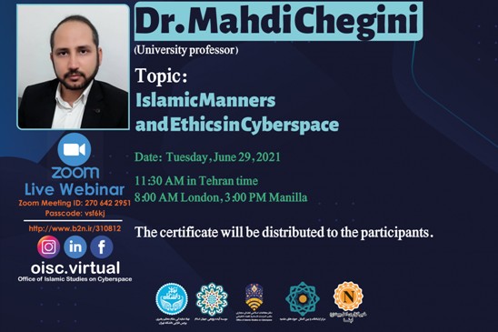 3rd session of scientific sessions series of “The Islamic World in the Age of Cyberspace” to be held
