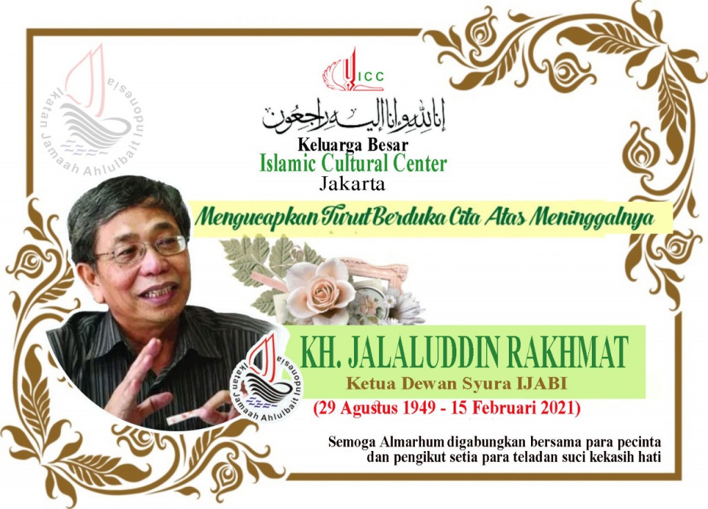 Профессор  Джалалуддин  Рахмат Генеральный Секретарь Ассоциации Ахль аль-Байт (мир им) Индонезии  скончался