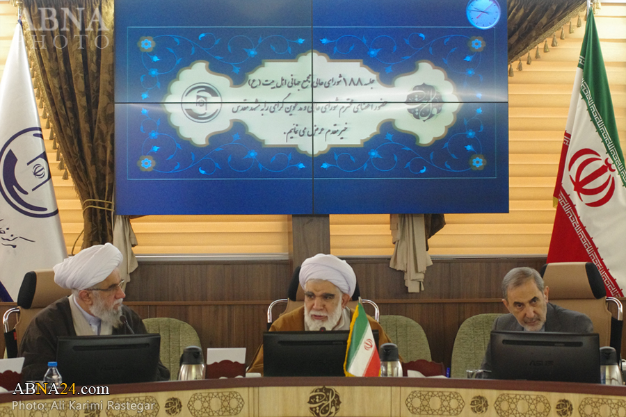 Photos: First day of 188th session of Supreme Council of AhlulBayt (a.s.) World Assembly/ 1