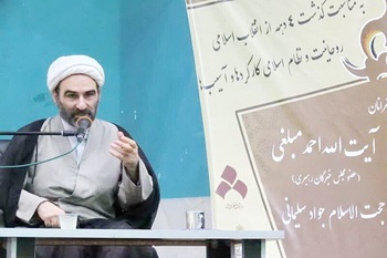 Ayatollah Khosroshahi’s criticisms, sympathetic, benevolent: Ayatollah Mobaleghi