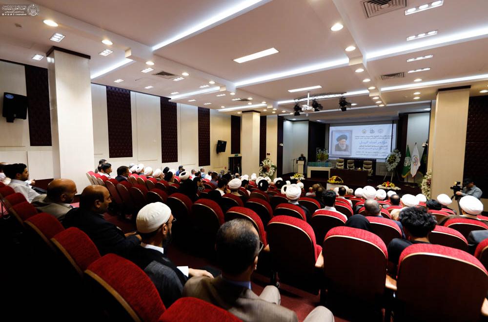 Closing ceremony of the Najaf section of the Scientific Conference Umana Al-Rosol (Trustees of the Messengers)