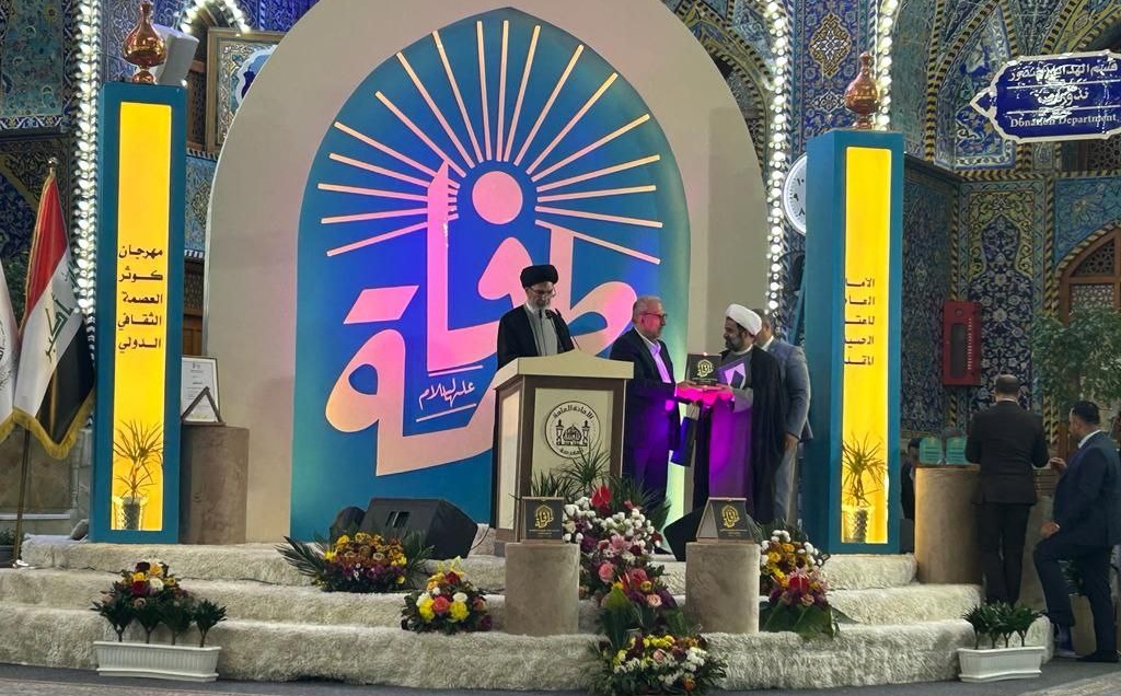 کسب جایزه مولف ممتاز در کنفرانس کوثر عصمت عراق توسط رئیس دانشگاه اهل بیت(ع)