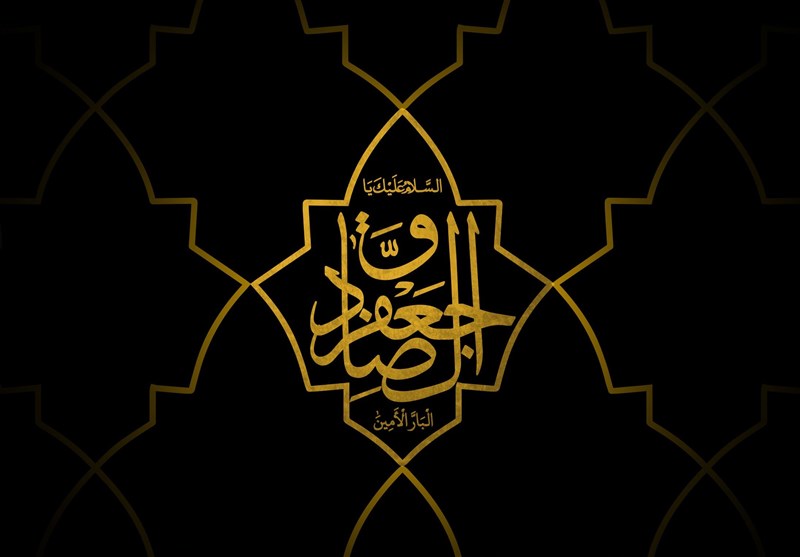 Production d'un package de contenu à l'occasion du martyre de l'Imam Jafar Sadiq (AS) par l'Assemblée mondiale d'Ahl al-Bayt (AS)