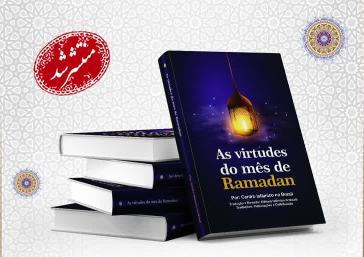 “Virtues of Ramadan” published in Portuguese