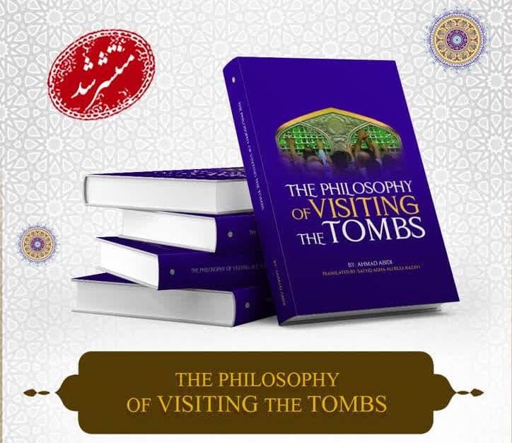 “Philosophy of Visiting Tombs” published in English