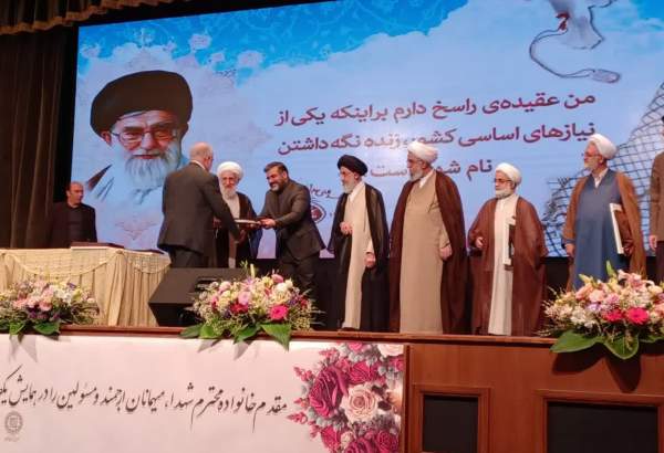 Ceremony on 100th anniversary of the authorship of Mafatih al-Jinan, with a speech by Ayatollah Ramazani