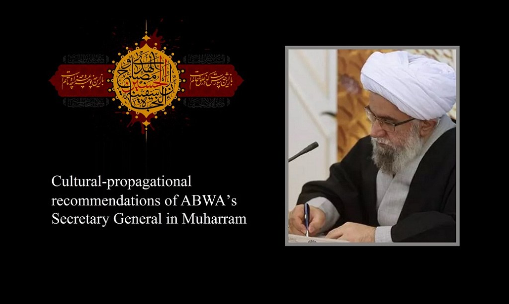 Cultural-propagational recommendations of ABWA’s Secretary General in Muharram
