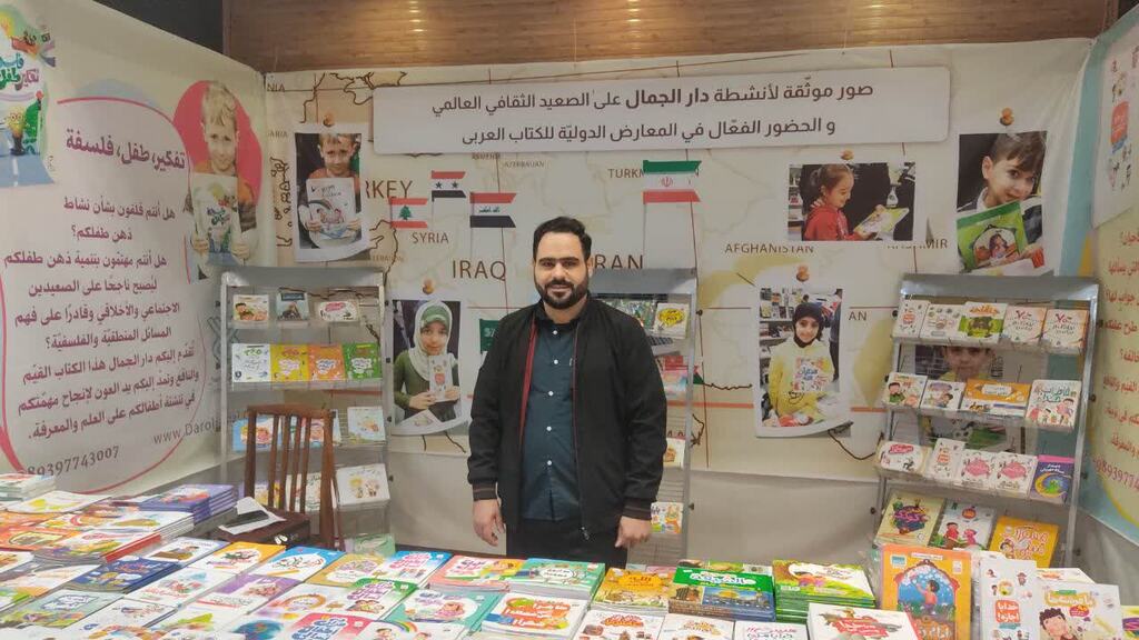 Jamal Institute, the largest international publisher producing monotheistic books for children: Ahmad Ahmad