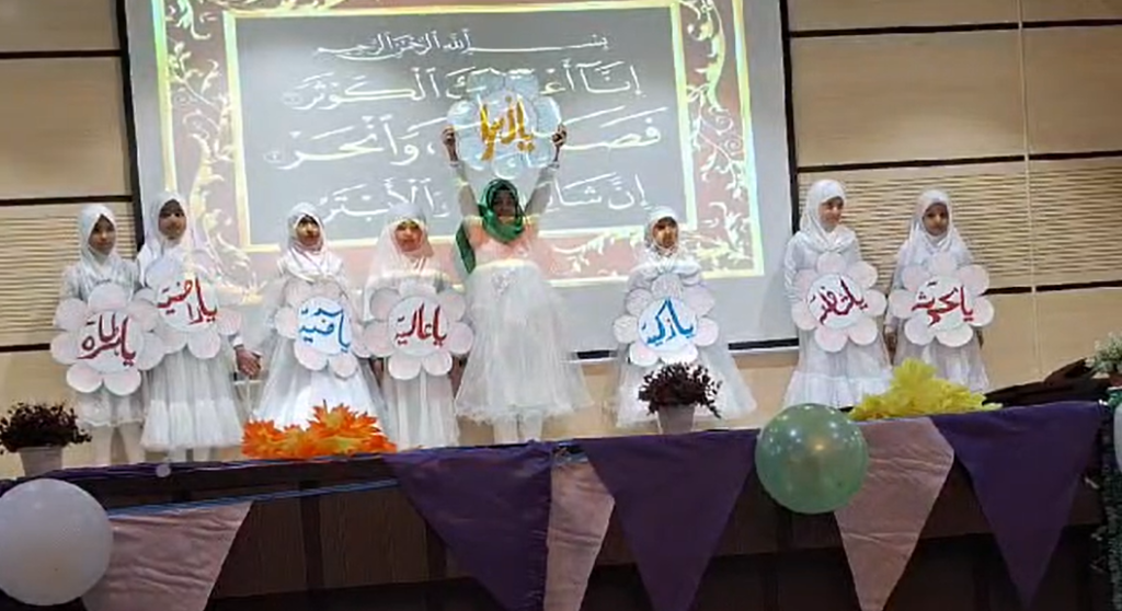ویدیو | مراسم جشن تکلیف ۳۰۰ دختر توسط مجمع اهل بیت(ع) عراق