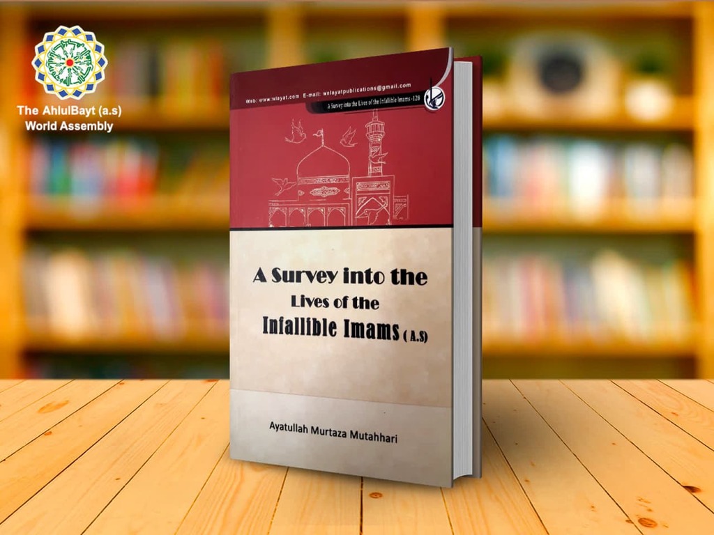 Книга «Исследование образа жизни непогрешимых Имамов(мир им) » была издана на английском языке в Индии