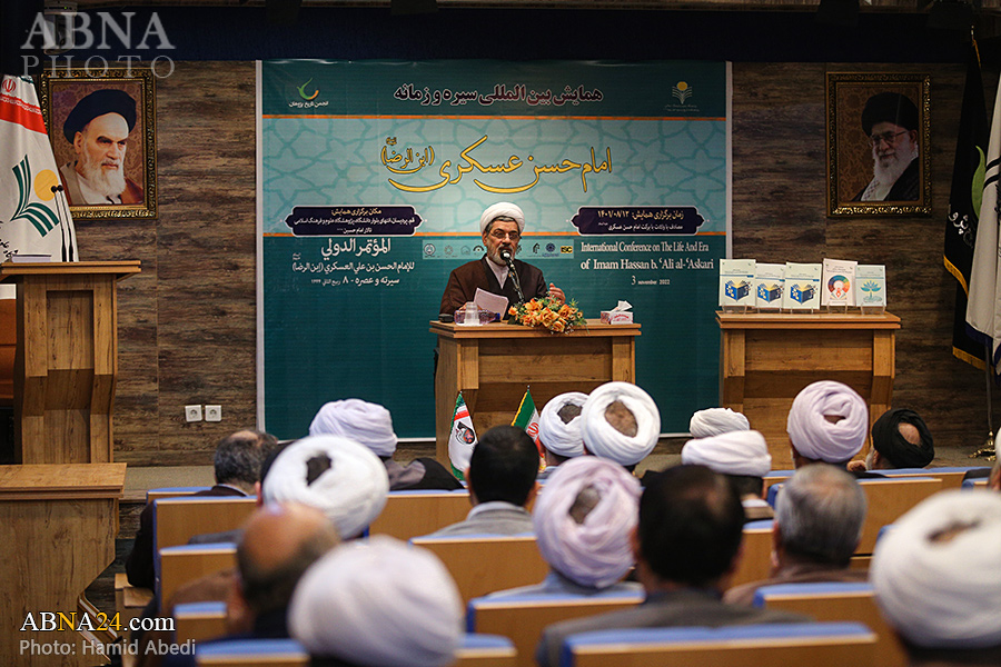 The opening ceremony of the international conference “Tradition and Era of Imam Hassan Askari (Ibn al-Reza)” held in Qom