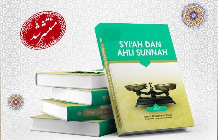 إصدار المجلد الأول من كتاب 