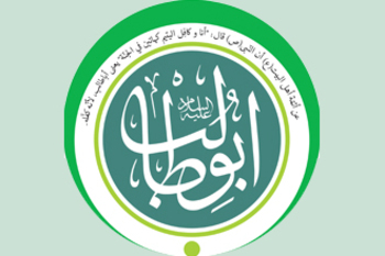 Programs of five committees of International Conference of Hazrat Abu Talib (a.s.) 