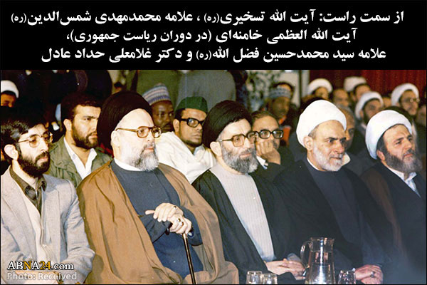 گزارش تصویری/ آیت الله تسخیری در گذر زمان - ۲. دهه اول انقلاب اسلامی