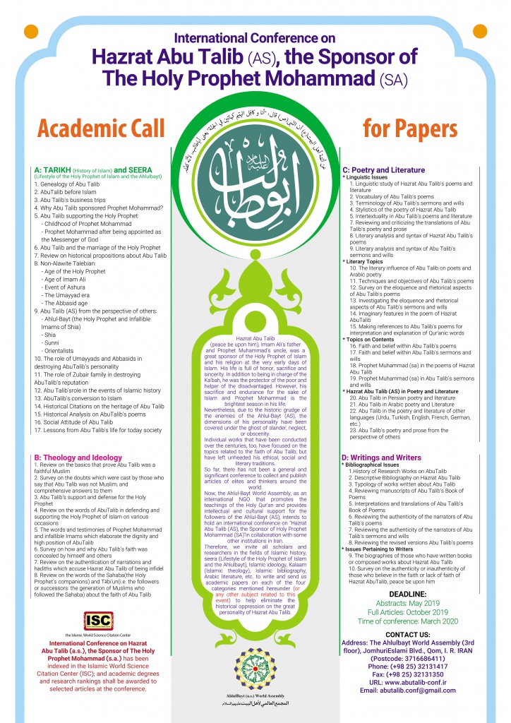 Academic Call for International Conference “Hazrat Abu Talib (a.s.), the Supporter of the Holy Prophet (p.b.u.h)”