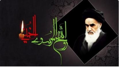 Webinar “Departure of the Righteous Soul” to be held by AhlulBayt (a.s.) Assembly of Iraq + poster