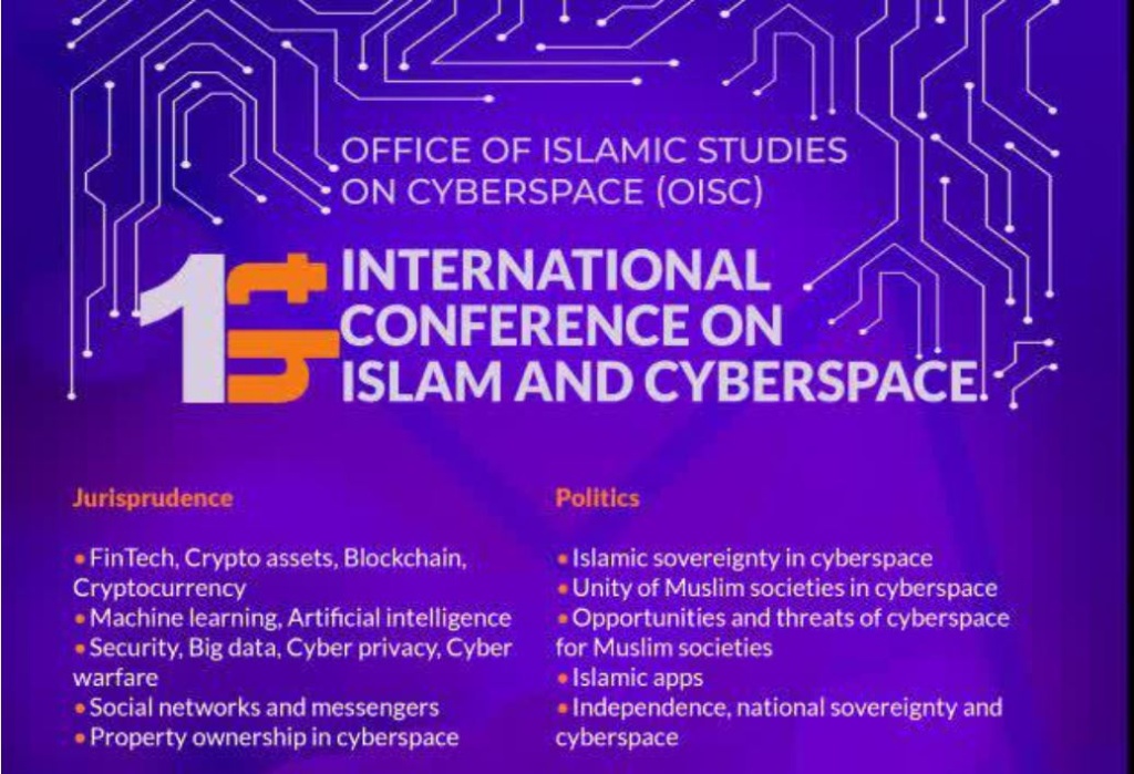 The 1st Intl. conference “Islam and Cyberspace” to be held