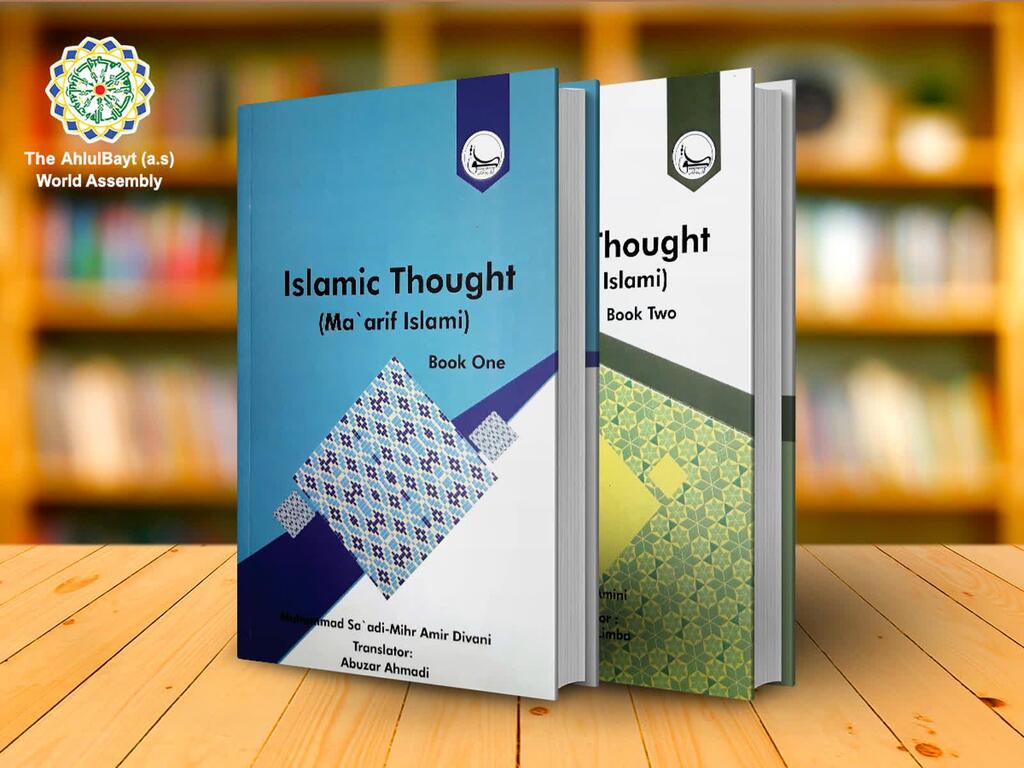 The book “Islamic Thought” published in India
