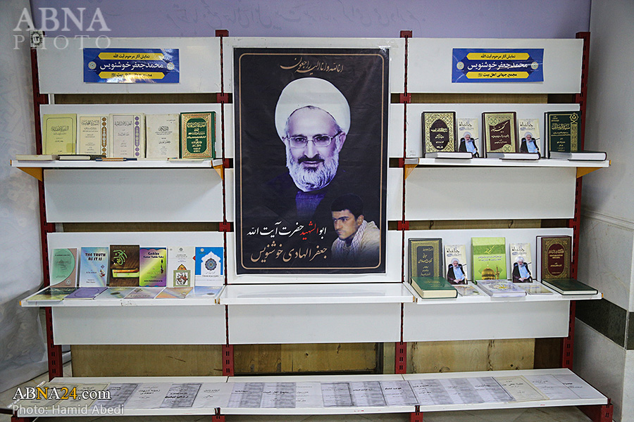 Photos: Memorial ceremony for Ayatollah Khoshnevis held at office of AhlulBayt (a.s.) World Assembly