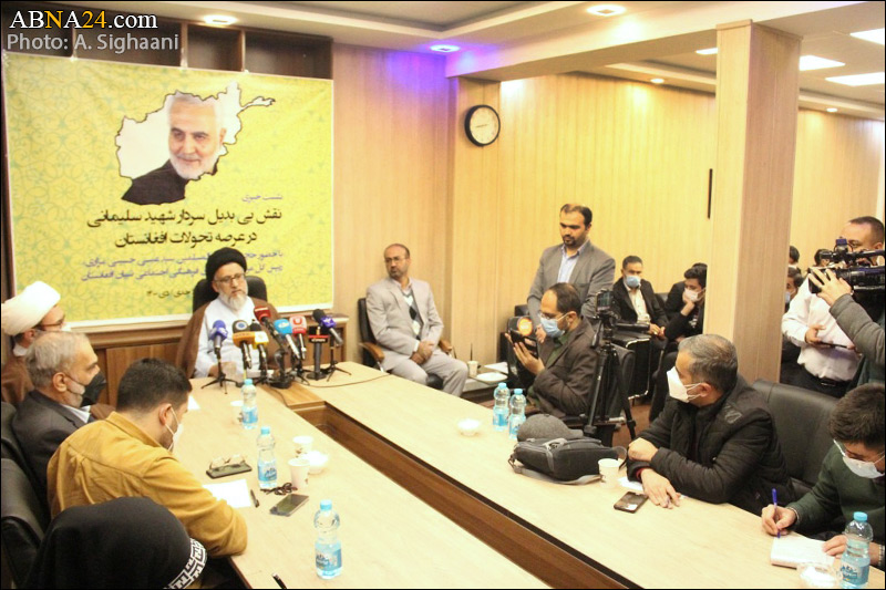 Photos: Press conference on “The unique role of Martyr General Soleimani in the developments in Afghanistan”