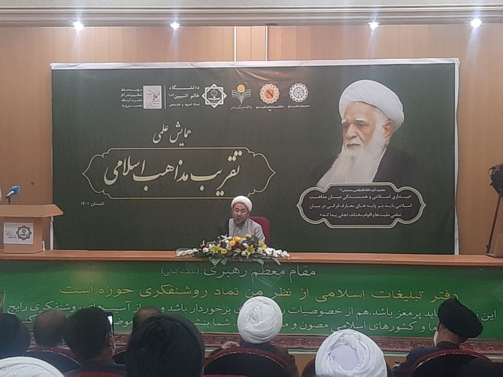 Ayatollah Asif Mohseni, modernist and insightful faqih: Gaffari
