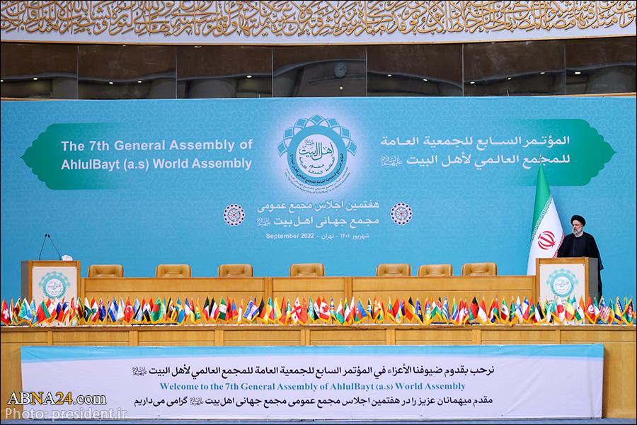 Photos: Opening ceremony of the 7th General Assembly of the AhlulBayt (a.s.) World Assembly Part (1)