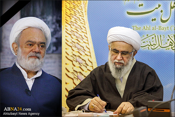 Secretary General of the AhlulBayt (a.s.) World Assembly expressed condolences on demise of Hojat al-Islam Eje'i