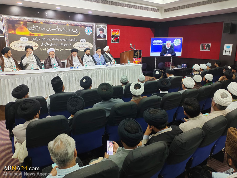Conference “Ashura missionaries and the challenges of propagating the Ashura” held in India