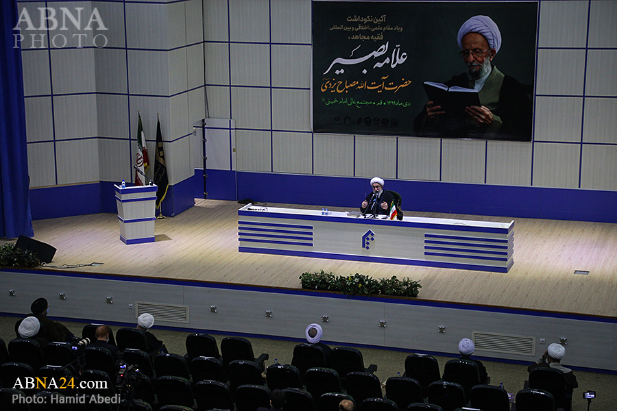 Photos: Commemoration ceremony of academic, moral, intl. personality of Ayatollah Mesbah Yazdi in Qom