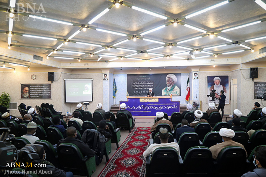 Commemoration of 5th anniversary of Zaria massacre held in Qom