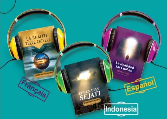 « La Vérité telle qu’elle est », la première collection sonore de l’Assemblée mondiale Ahl ul-Bayt est publiée en trois langues 
