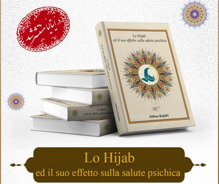 Unveiling ceremony of Italian translation of book “Hijab and its Role in Mental Health”