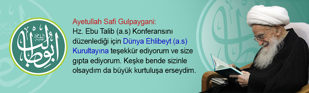 ayat allah safi