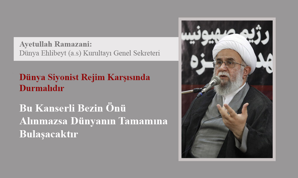 Ayetullah Ramazani: Dünya Siyonist Rejim Karşısında Durmalıdır / Bu Kanserli Bezin Önü Alınmazsa Dünyanın Tamamına Bulaşacaktır