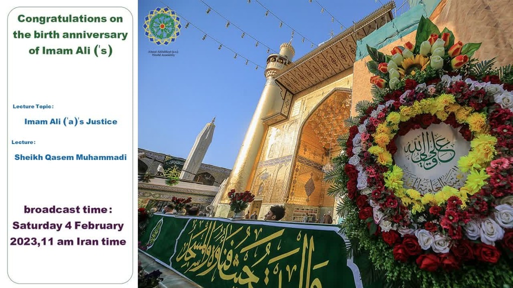 The webinar “Imam Ali’s (a.s.) Justice” was held by AhlulBayt (a.s.) World Assembly