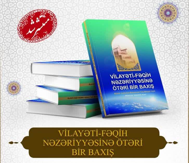 “A Brief Look at the Theory of Velayat Faqih” published in Latin Azeri 