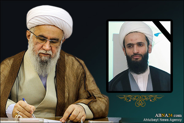 Ayatollah Ramazani expressed his condolences on the demise of Hojat al-Islam Farzad Sayadi