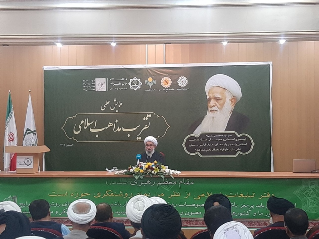 آیت الله رمضانی: ملت افغانستان باید به داشتن شخصیتی همچون آیت الله آصف محسنی افتخار کند