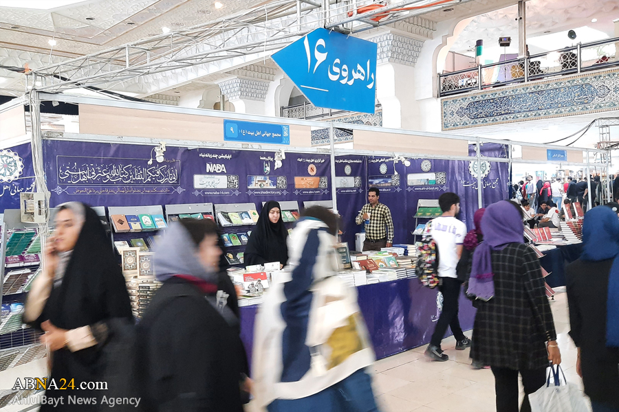 ABWA’s Publications participated in the 34th Tehran International Book Fair with 268 titles of books