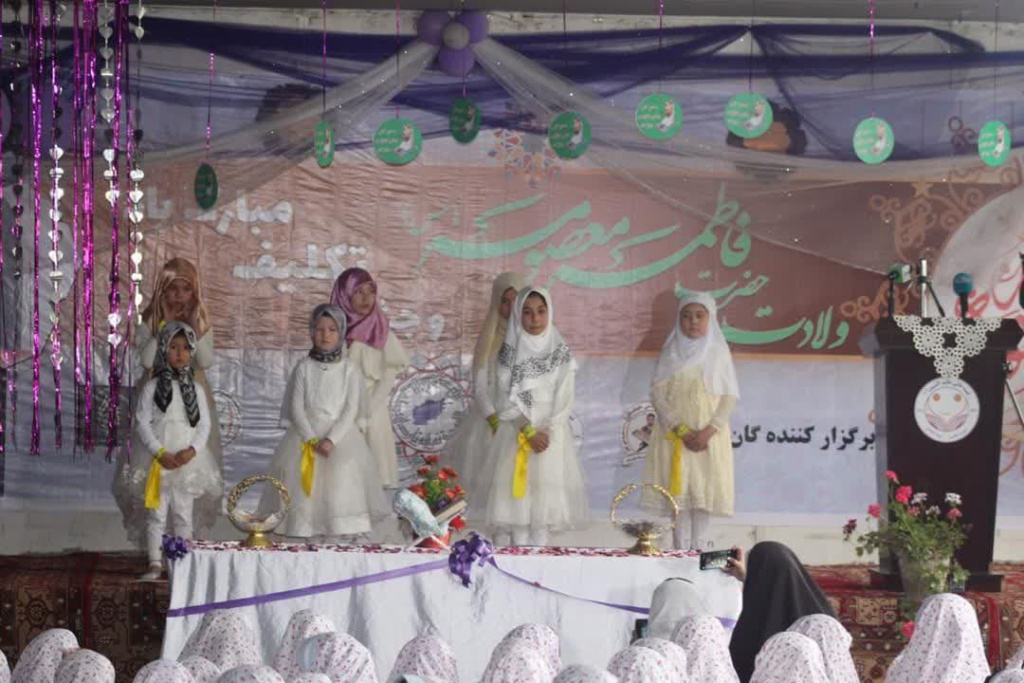 Sharia coming of age celebration of female students in Kabul