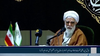 Opening ceremony of the Intl. Conference “Hazrat Abu Talib (a.s.), Supporter of the Great Prophet (p.b.u.h) started + Live link
