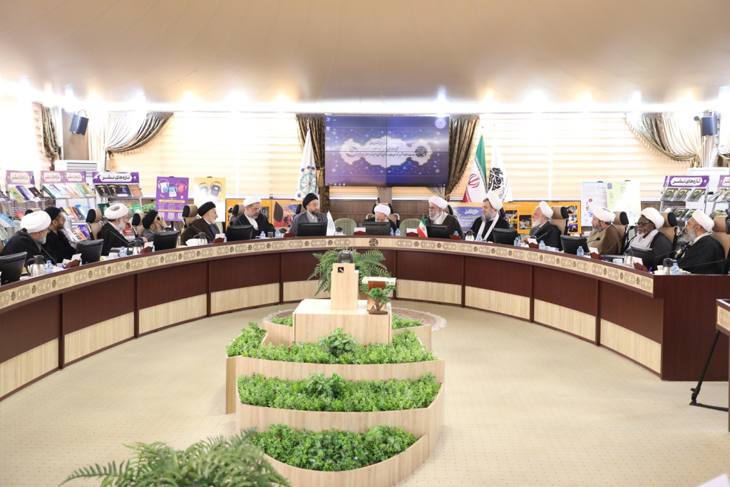 Conference of Supreme Council of AhlulBayt (a.s.) World Assembly, Mashhad