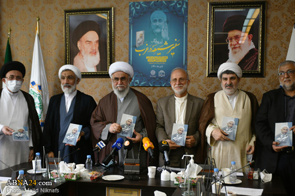 Photos: Unveiling ceremony of book “Shiite Ambassador in the West”