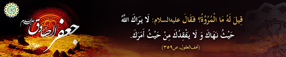 شهادت امام صادق