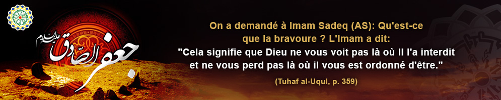شهادت امام صادق