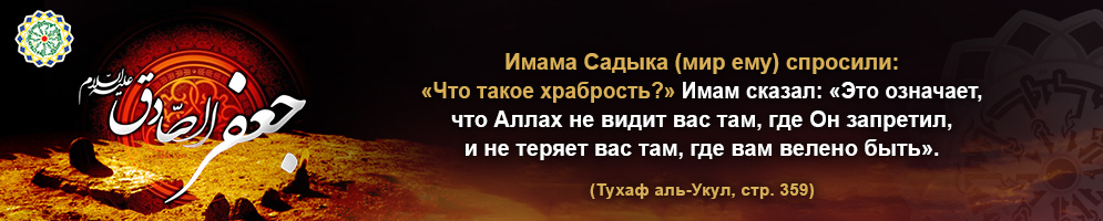 شهادت امام صادق
