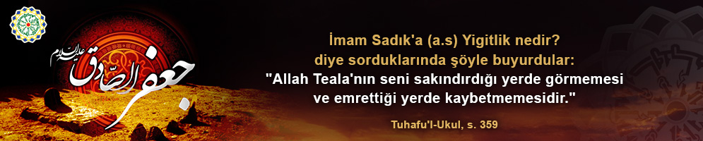 شهادت امام صادق
