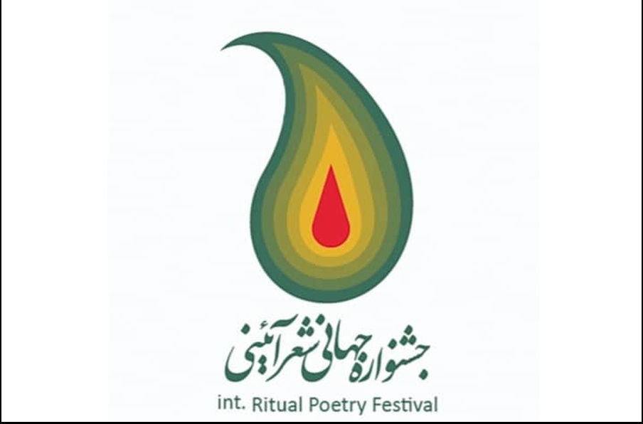 Final judging of Intl. Festival of Ritual Poetry begins