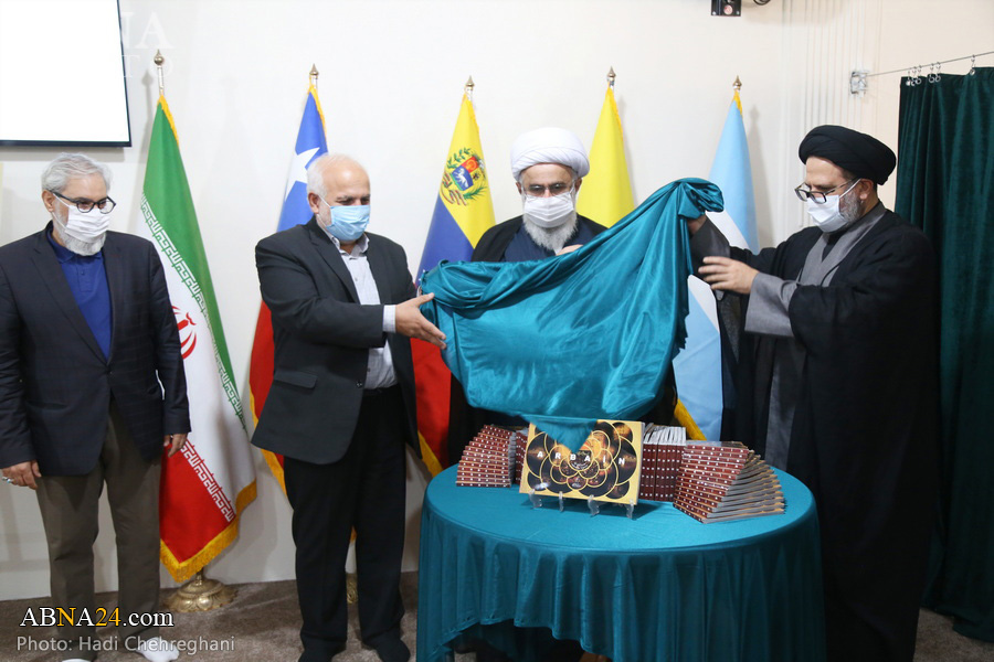 “Arbaeen Photo Album” book in Spanish unveiled with Ayatollah Ramazani